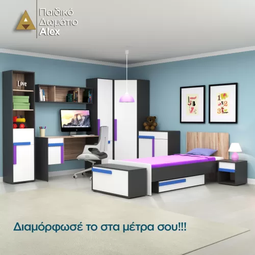 Κομότα Ντουλάπι Alex 84X36X87Εκ Γραφίτης-Λευκό
