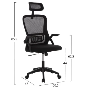 ΚΑΡΕΚΛΑ ΓΡΑΦΕΙΟΥ BLAZER HM1205.01 ΜΑΥΡΟ MESH-ΜΑΥΡΟΣ ΣΚΕΛΕΤΟΣ 60x58x110-130Υεκ.