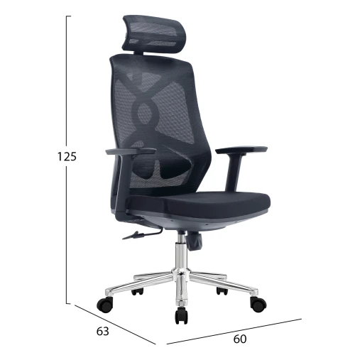 ΚΑΡΕΚΛΑ ΓΡΑΦΕΙΟΥ FLEXORA HM1213.01 ΜΑΥΡO MESH-ΒΑΣΗ ΧΡΩΜΙΟΥ 60x63x125Υεκ