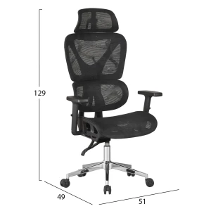 ΚΑΡΕΚΛΑ ΓΡΑΦΕΙΟΥ NOVAR HM1217.01 ΜΑΥΡO MESH--ΒΑΣΗ ΧΡΩΜΙΟΥ 51x49x129Υεκ