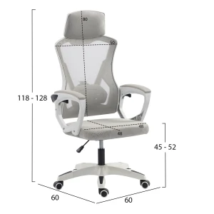 ΚΑΡΕΚΛΑ ΓΡΑΦΕΙΟΥ SALAS HM1223.02 P.P. ΛΕΥΚΟ-ΓΚΡΙ MESH ΥΦΑΣΜΑ 57x71x110-120Υεκ