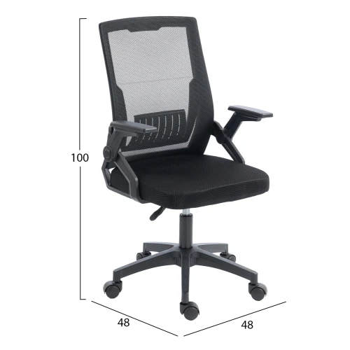 ΚΑΡΕΚΛΑ ΓΡΑΦΕΙΟΥ ZENITH HM1225.01 PP & MESH ΥΦΑΣΜΑ--ΜΑΥΡΟ 60x60x92-100Υεκ