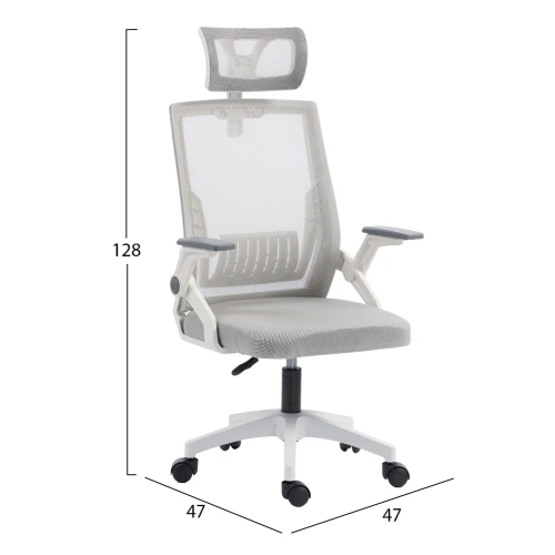 ΚΑΡΕΚΛΑ ΓΡΑΦΕΙΟΥ MATRON HM1226.02 ΛΕΥΚΟ PP--ΑΝΟΙΧΤΟ ΓΚΡΙ MESH 47x47x128Υεκ