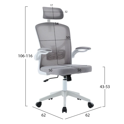 ΚΑΡΕΚΛΑ ΓΡΑΦΕΙΟΥ FLOATER HM1230.02 ΛΕΥΚΟ PP--ΑΝΟΙΧΤΟ ΓΚΡΙ MESH 62x62x106-116Υεκ