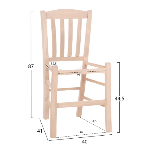 ΚΑΡΕΚΛΑ ΚΑΦΕΝΕΙΟΥ MONTE HM5588.02 ΞΥΛΟ ΟΞΙΑΣ ΕΜΠΟΤΙΣΜΟΥ ΑΒΑΦΗ 40x41x87Υεκ.ΣΚΕΛΕΤΟΣ ΚΑΡΕΚΛΑ ΚΑΦΕΝΕΙΟΥ MONTE HM5588.02 ΞΥΛΟ ΟΞΙΑΣ ΕΜΠΟΤΙΣΜΟΥ ΑΒΑΦΗ 40x41x87Υεκ.ΣΚΕΛΕΤΟΣ