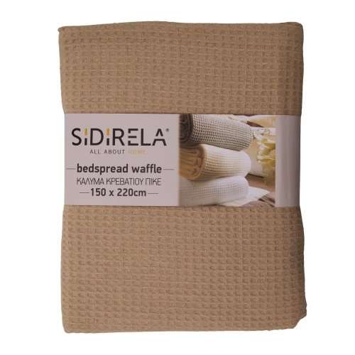 Κάλυμμα κρεβατιού πικέ σε χρώμα μπεζ 220x240