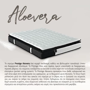 VISCO ALOE VERA ROLL PACK ΣΤΡΩΜΑ 160x200cm ΛΕΥΚΟ ΑΝΘΡΑΚΙ 200x160x31cm