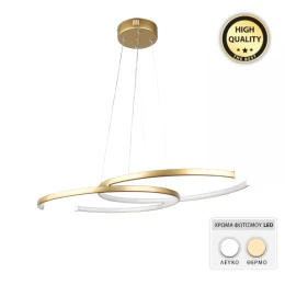 Φωτιστικό οροφής Led Cres μεταλλικό χρώμα χρυσό 70x48x65εκ.