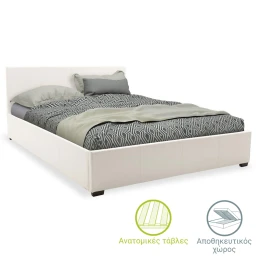 Κρεβάτι Norse Pu Λευκό Με Αποθηκευτικό Χώρο 160X200Εκ