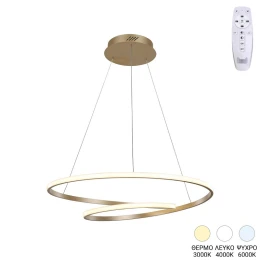 Φωτιστικό Οροφής Rexon Led Μέταλλο Χρυσό Φ49X12Εκ