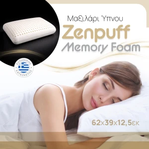 Μαξιλάρι Ύπνου Zenpuff Memory Foam 62X39X12,5Εκ
