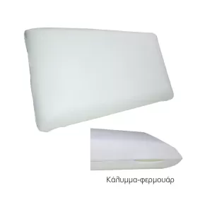 Μαξιλαρι Ύπνου Foam 60x34x12cm