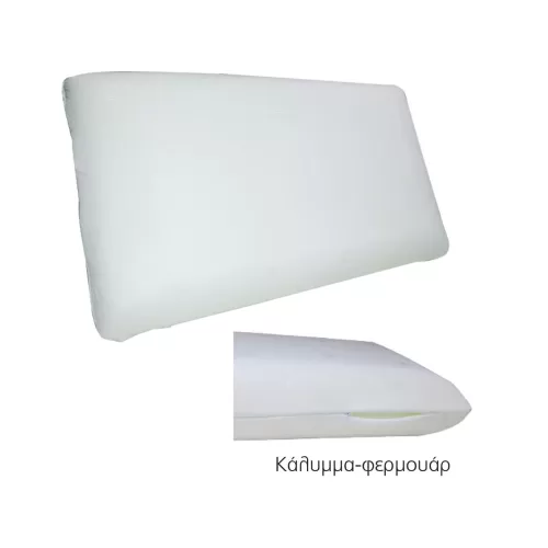 Μαξιλαρι Ύπνου Foam 60x34x12cm