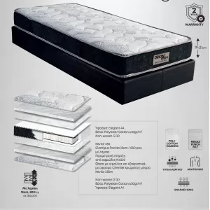 Στρώμα Ύπνου I-Pocket Elegant ανατομικό Medium Σκληρότητας 120 x 200 x 19/21 εκ.